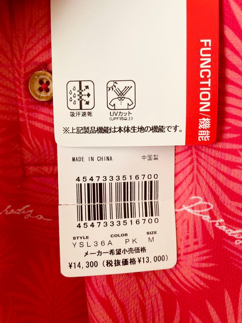 新品タグ付 パラディーゾ ゴルフワンピ 赤 総柄 半袖 Mサイズ