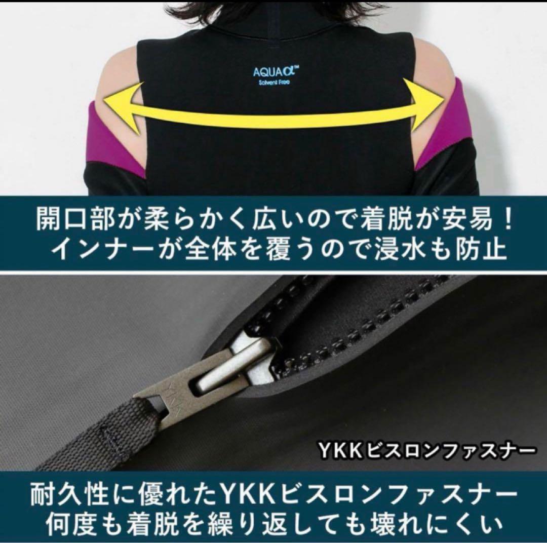 ウェットスーツ　レディース　3-5mm