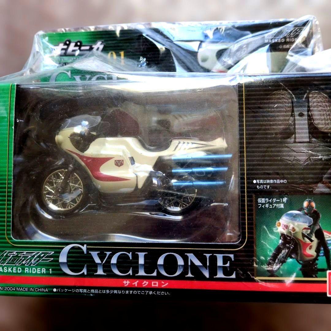 力*石様 【未使用品】仮面ライダー サイクロン & ショッカーのマシン 3体セッ