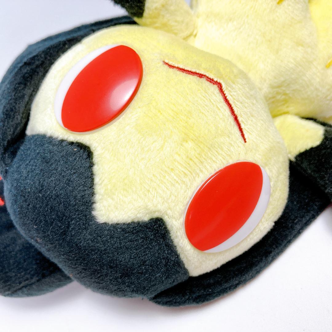 ポケモンセンター ポケモンタイム ピタッとクチート ぬいぐるみ　|4647|