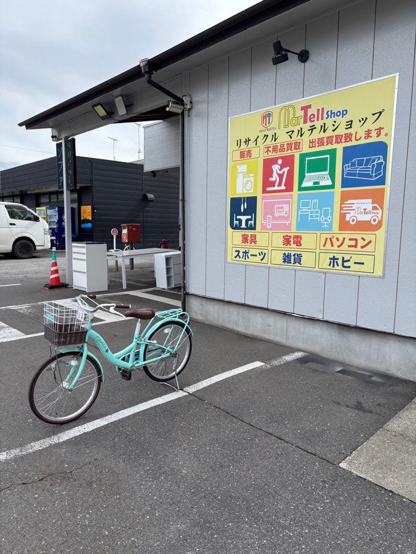 TOYSRUSトイザらス 子供用自転車 PIKAKE 20インチ 鍵付き