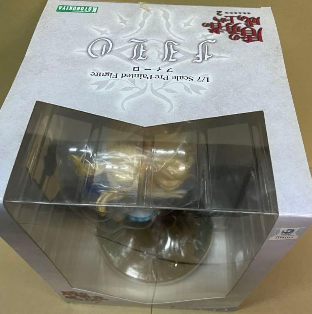 盾の勇者の成り上がり Season 2 フィーロ 塗装済完成品フィギュア 開封品