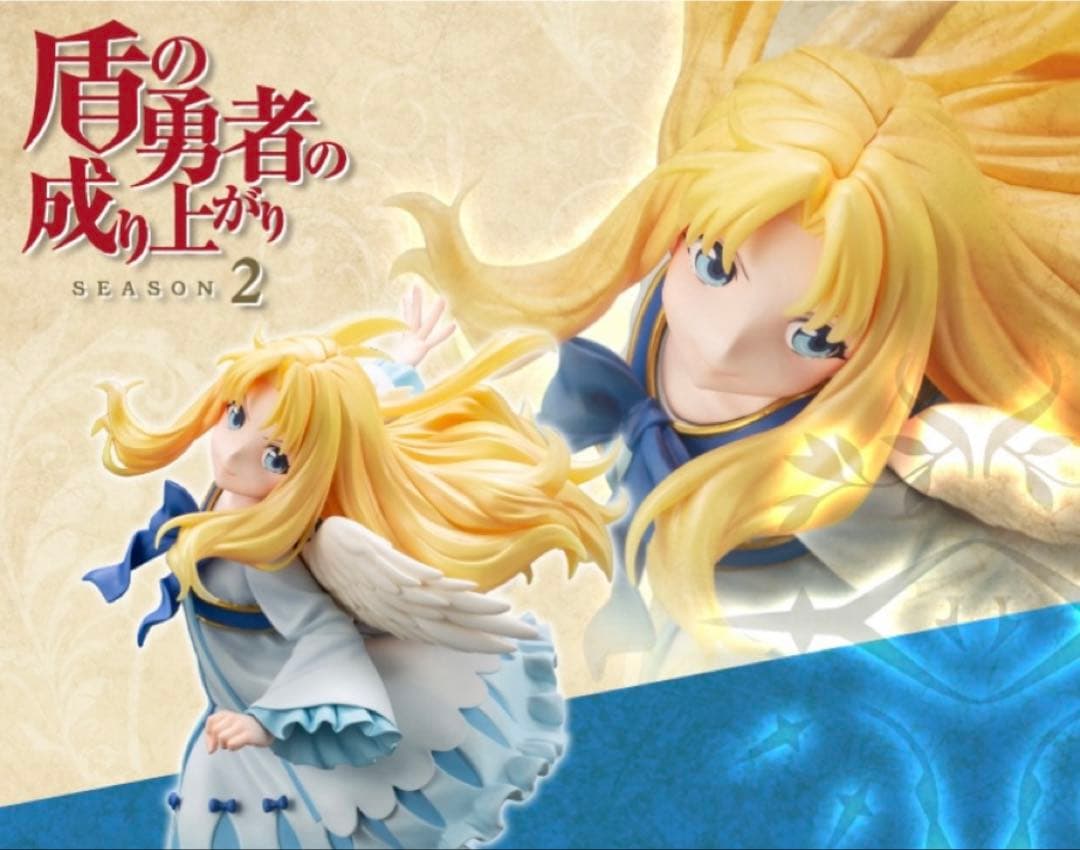 盾の勇者の成り上がり Season 2 フィーロ 塗装済完成品フィギュア 開封品