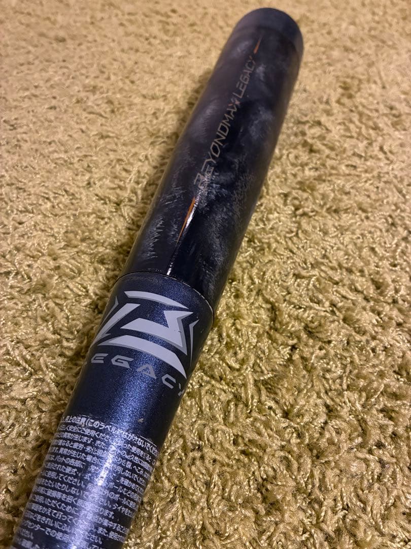 MIZUNO BEYOND MAX Legacy 78cm 560g 　ケース付