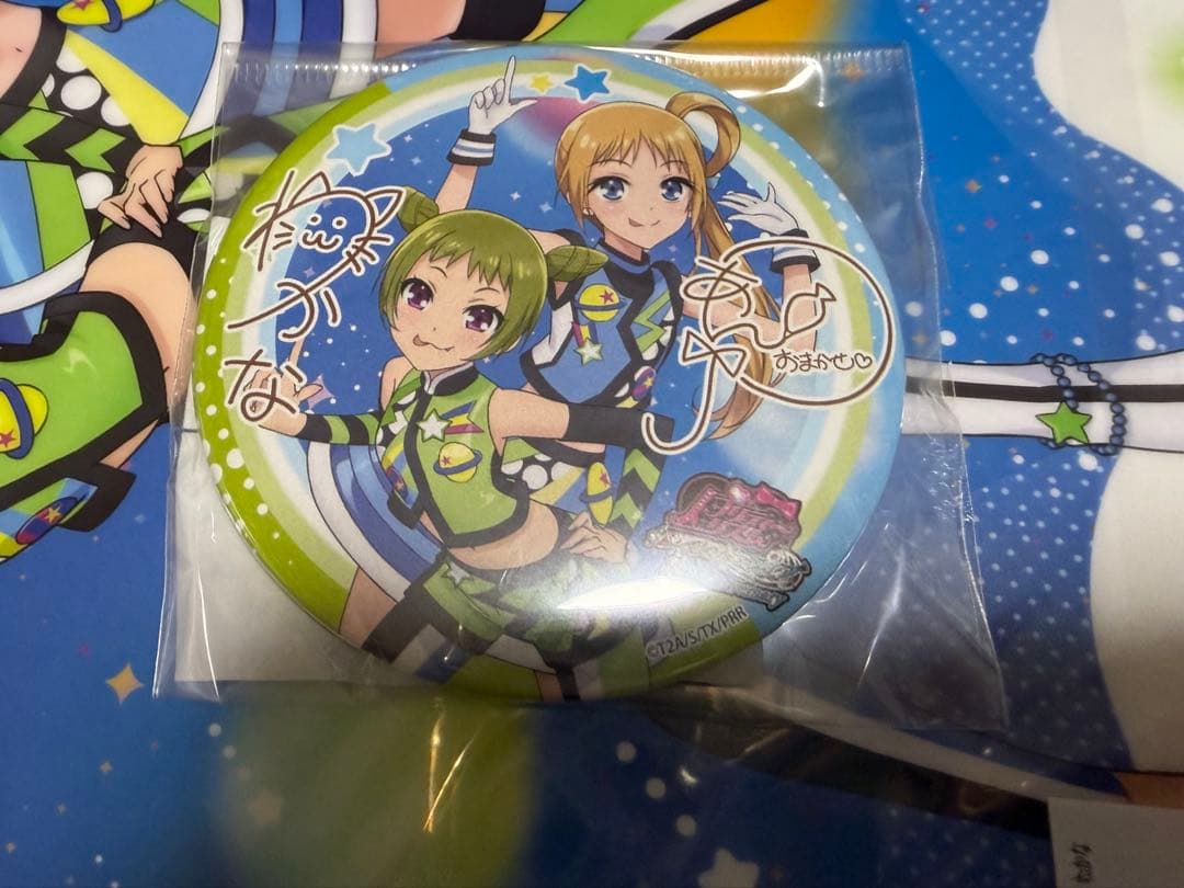 プリティーリズム　レインボーライブ　くじ