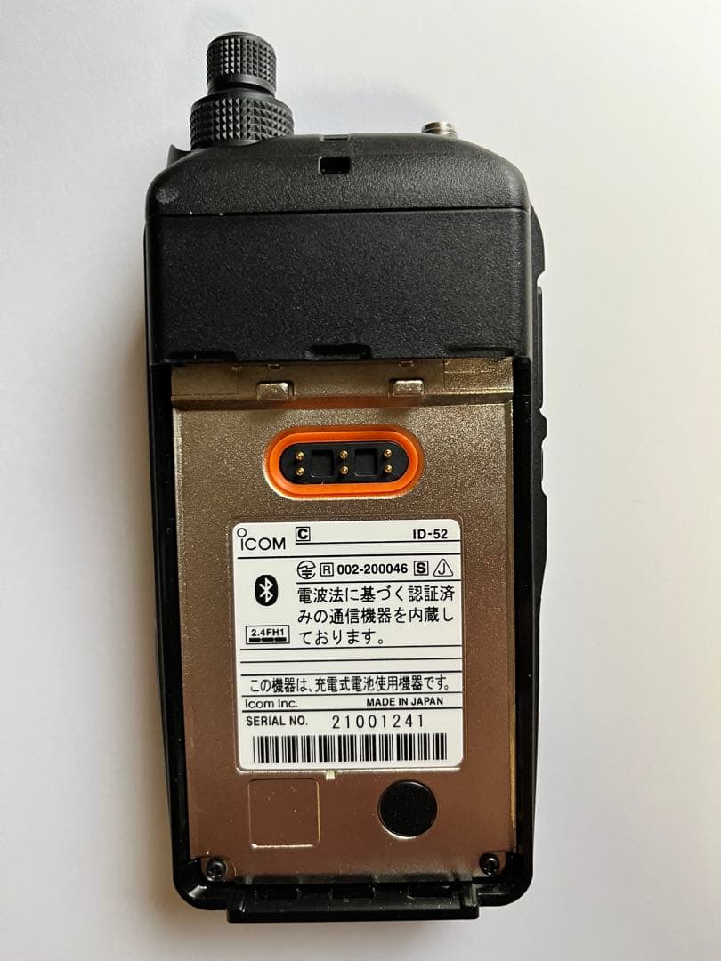 アイコム　VHF/UHFハンディ機　ID-52