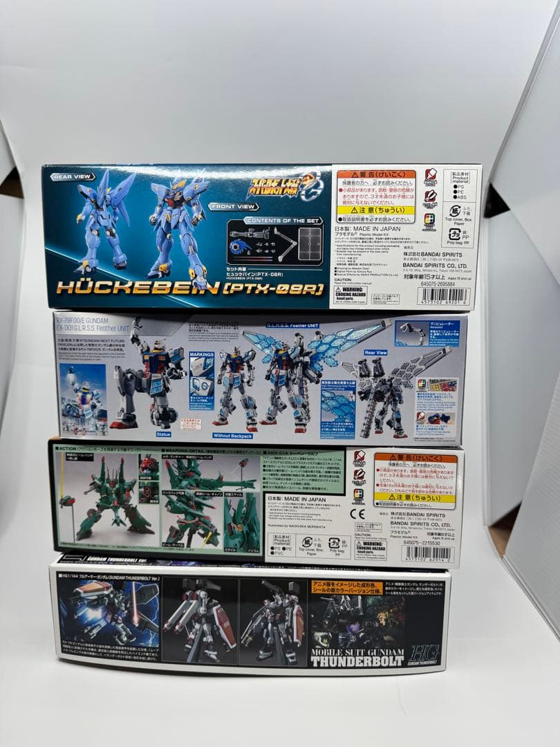 ガンプラセット ver.ka ガンダム