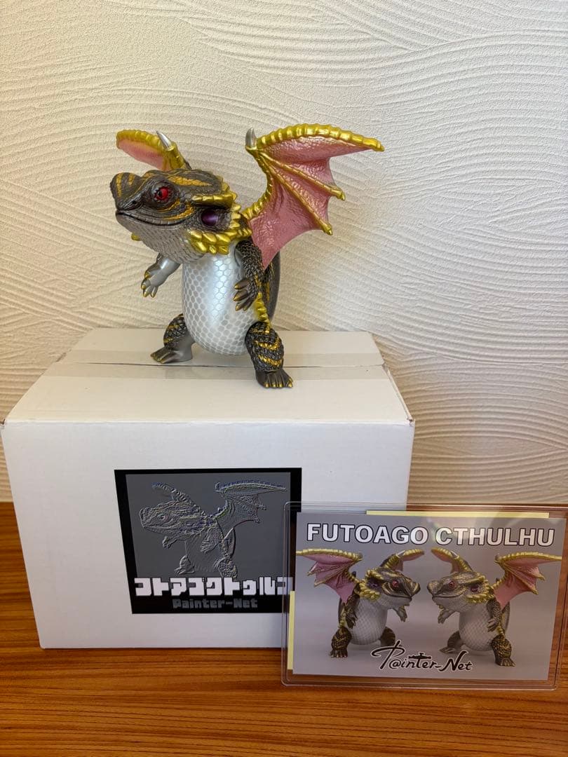 フトアゴン 限定 フトアゴクトゥルフ FUTOAGON ペインターネット ソフビ