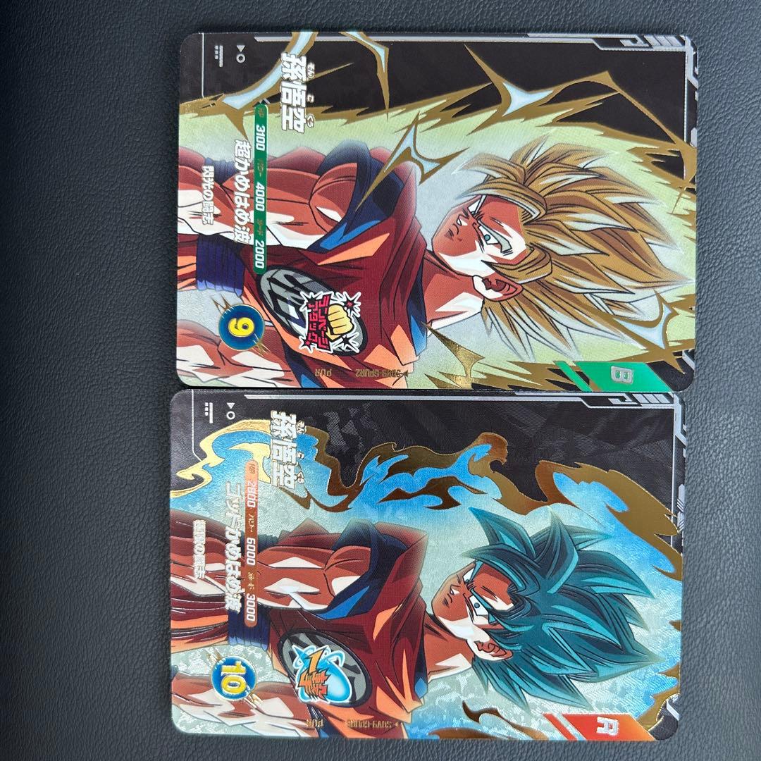ドラゴンボールダイバーズ　孫悟空gt シークレット　sec おまけ