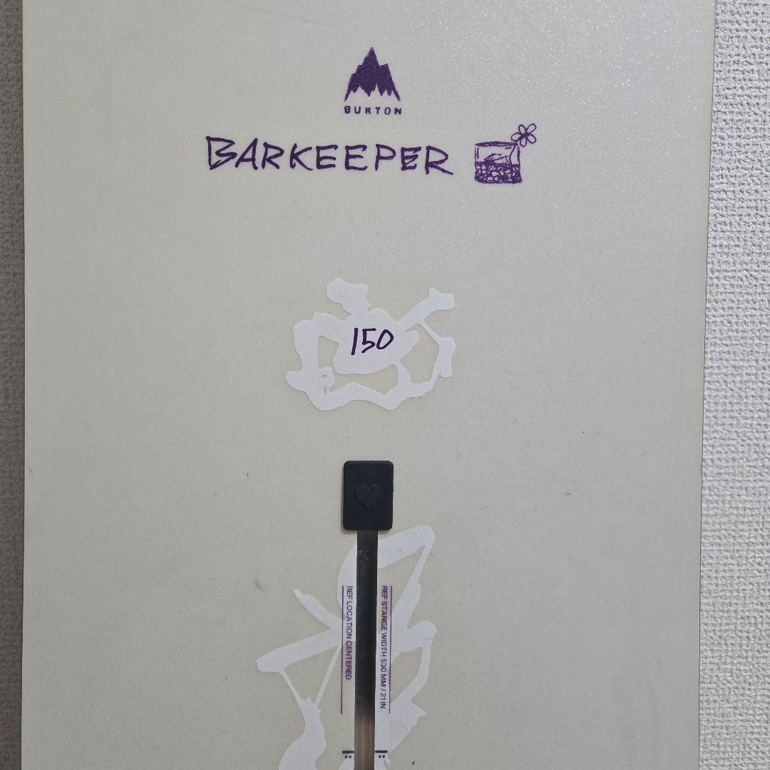 BURTON THE BARKEEPER 150　バーキーパー バートン