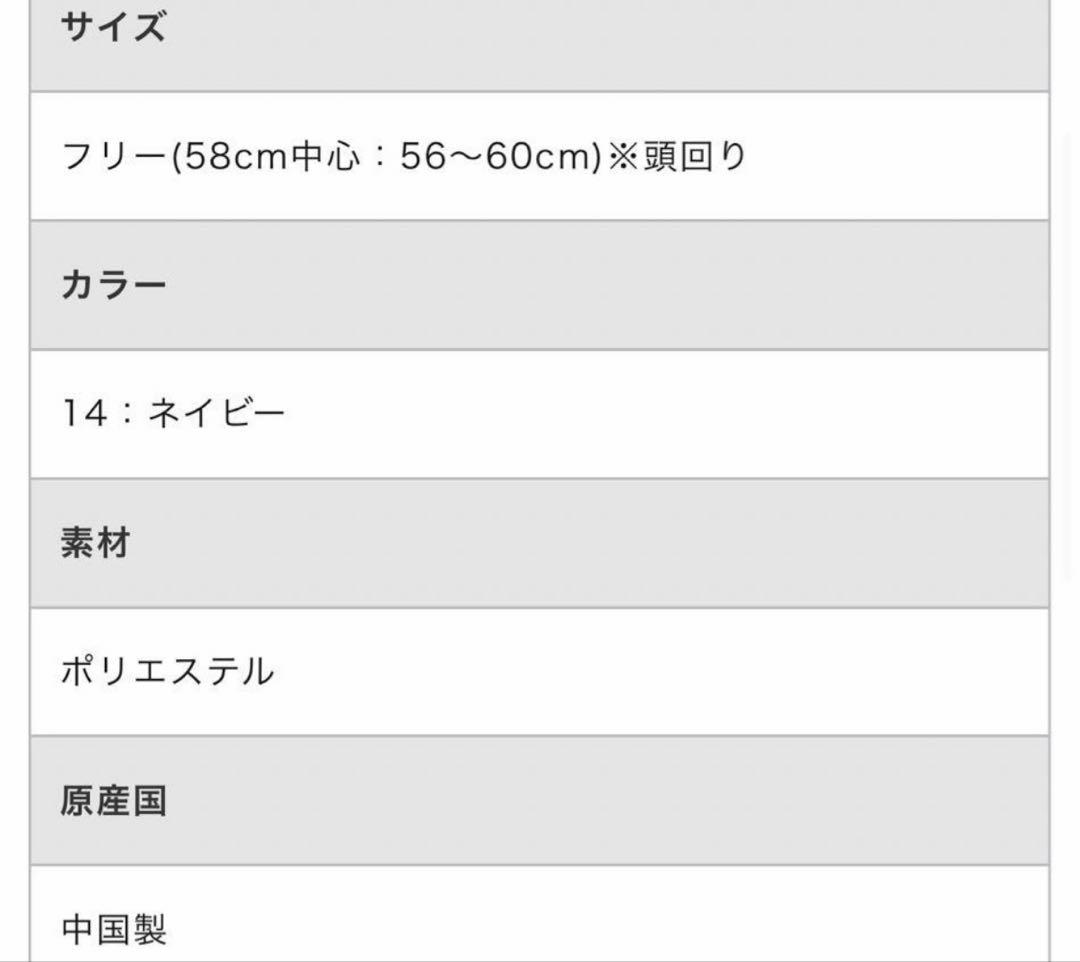 MIZUNO 侍ジャパン レプリカキャップ ユニセックス ネイビー