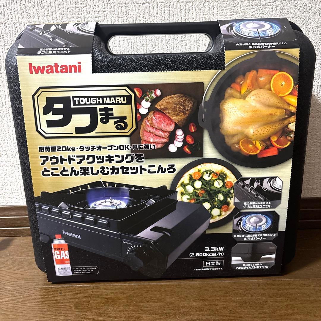 未使用　Iwatani タフまる アウトドアカセットコンロ