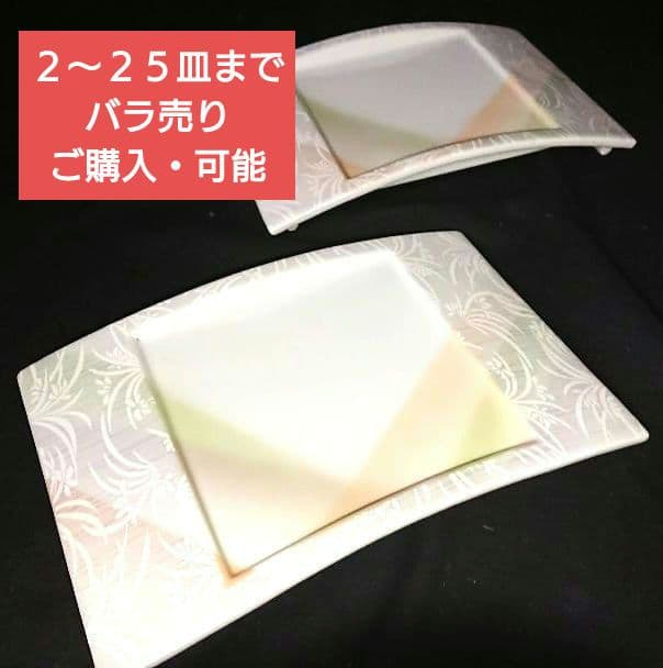 ♥高級皿・【美濃焼 ・名作良峰作】♥花柄・銀彩ラメ浮かし銀彩ウエーブデザイン2皿
