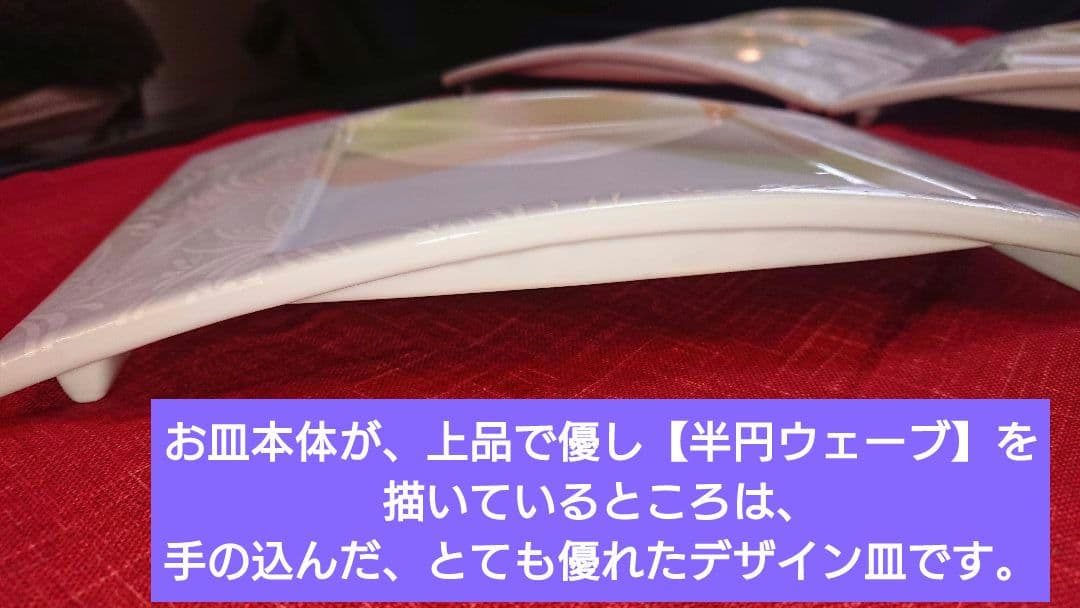 ♥高級皿・【美濃焼 ・名作良峰作】♥花柄・銀彩ラメ浮かし銀彩ウエーブデザイン2皿