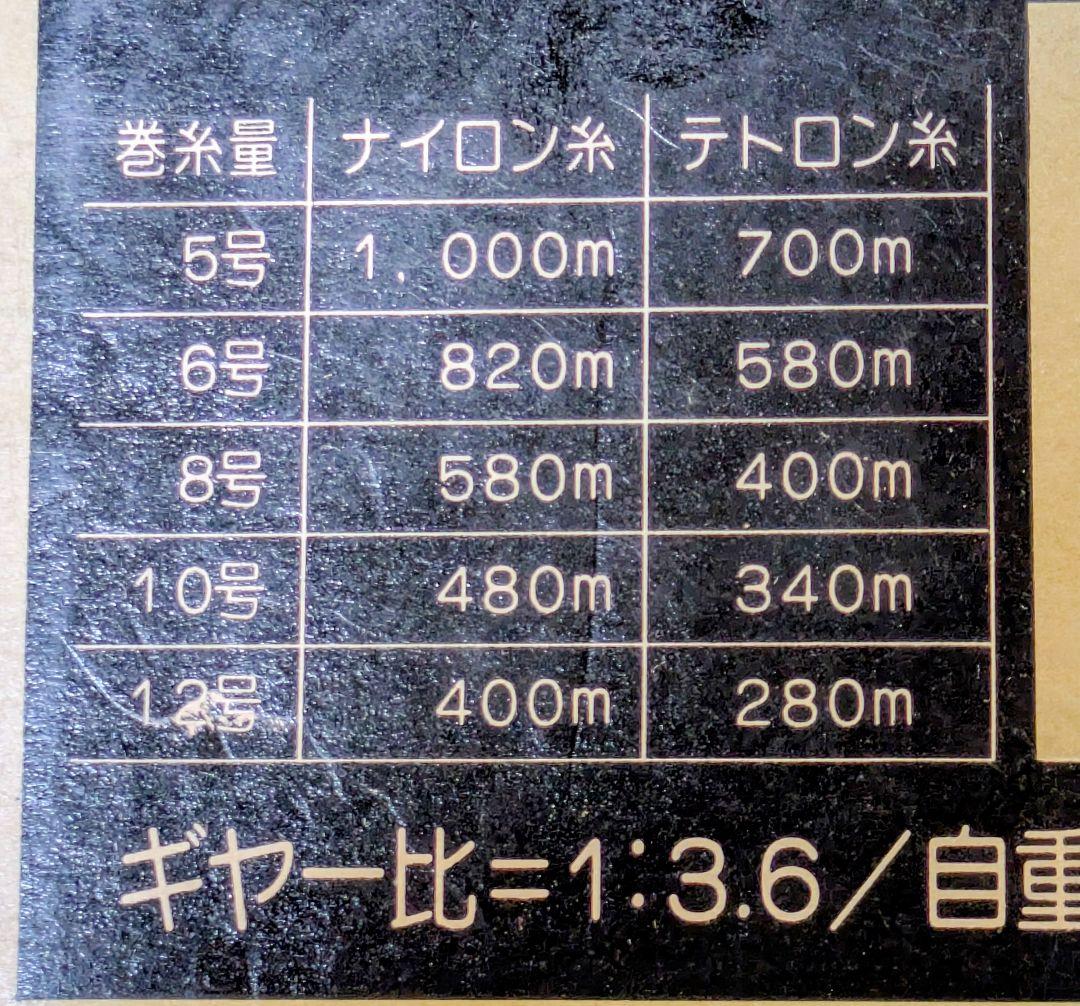 DAIWA 船用 胴付リール ダイナミック 700S 両軸リール 未使用品