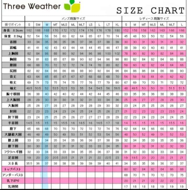 【セール延長】スリーウェザー　ウエットスーツ　フルスーツ　レディース