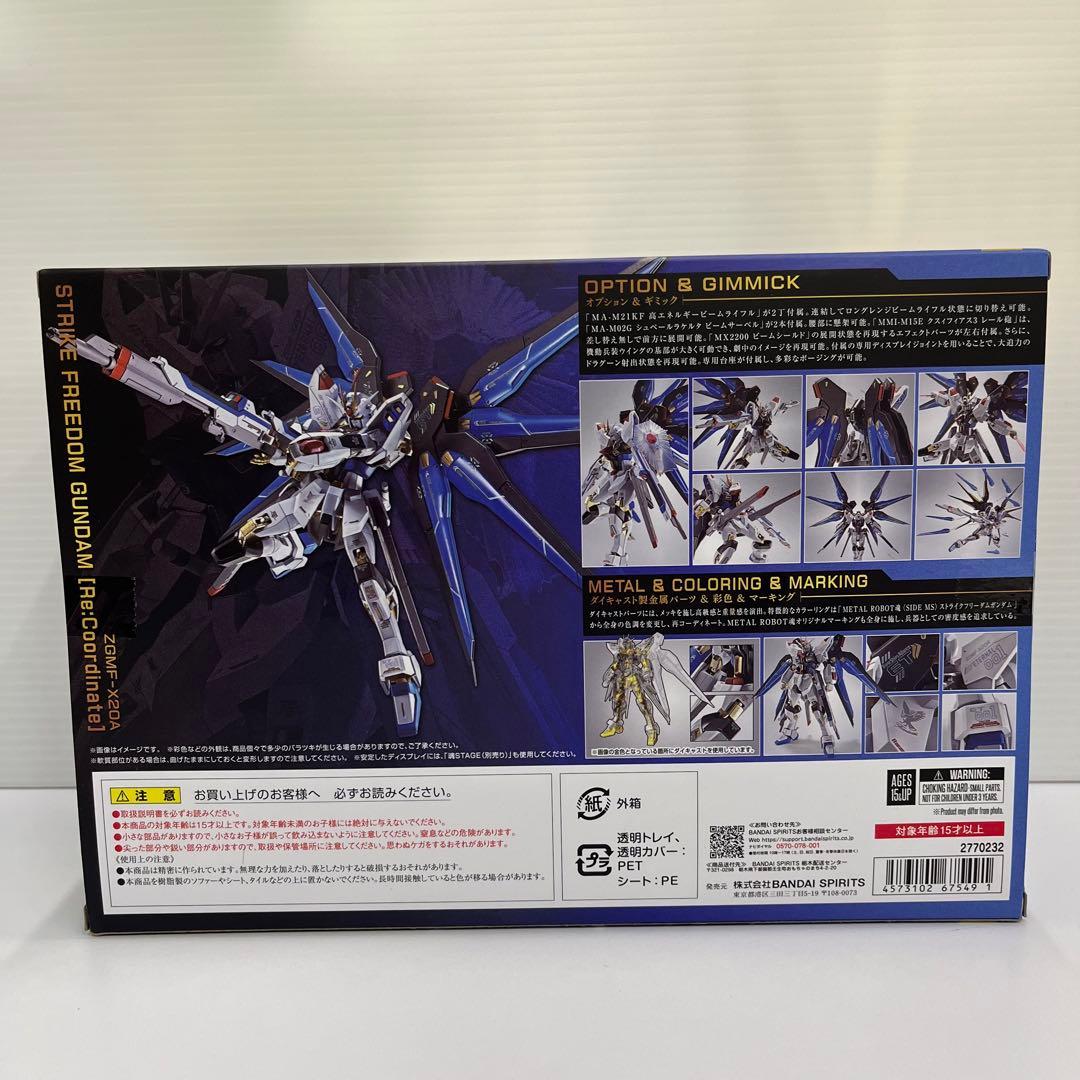 kntoy65-2579 L ROBOT魂 ストライクフリーガンダム
