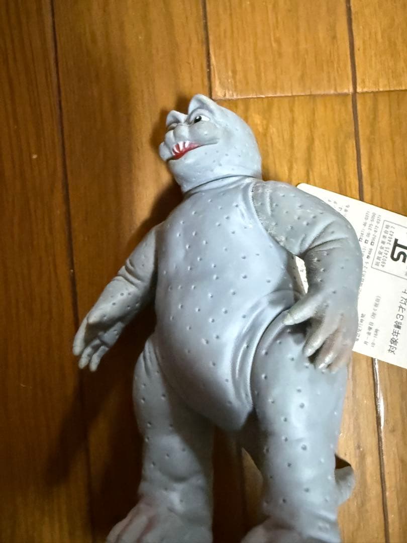 バンダイ　ミニラ　ソフビ　タグ付き　ゴジラ