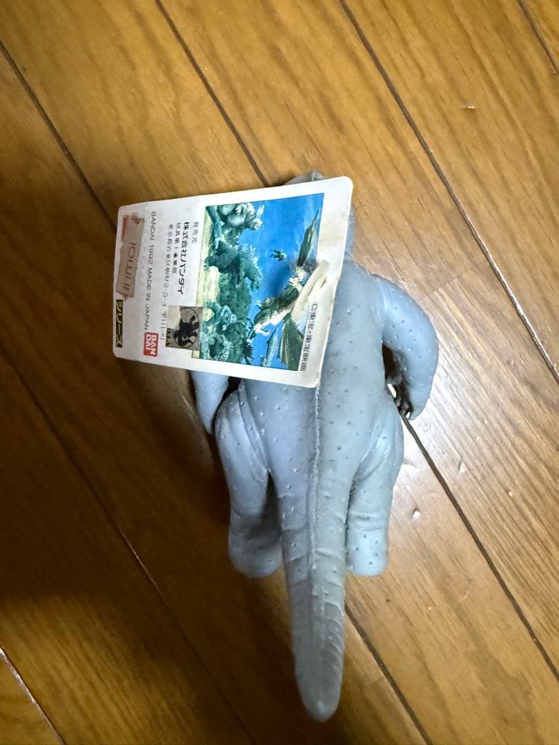 バンダイ　ミニラ　ソフビ　タグ付き　ゴジラ