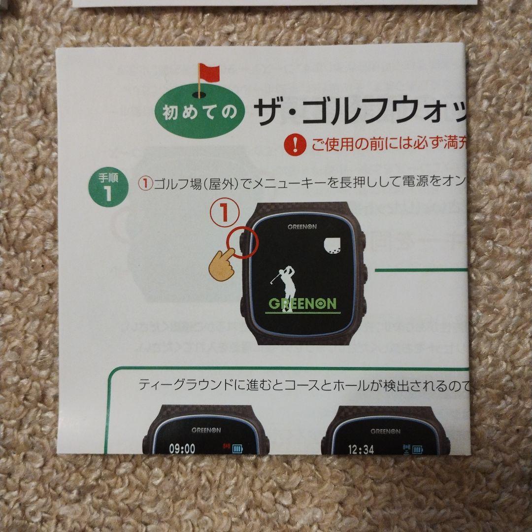 THE GOLF WATCH NORM II ホワイト