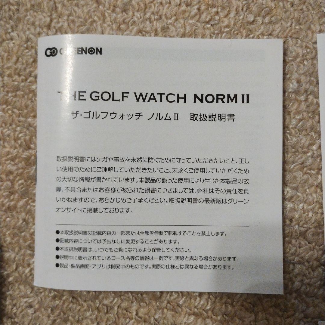THE GOLF WATCH NORM II ホワイト