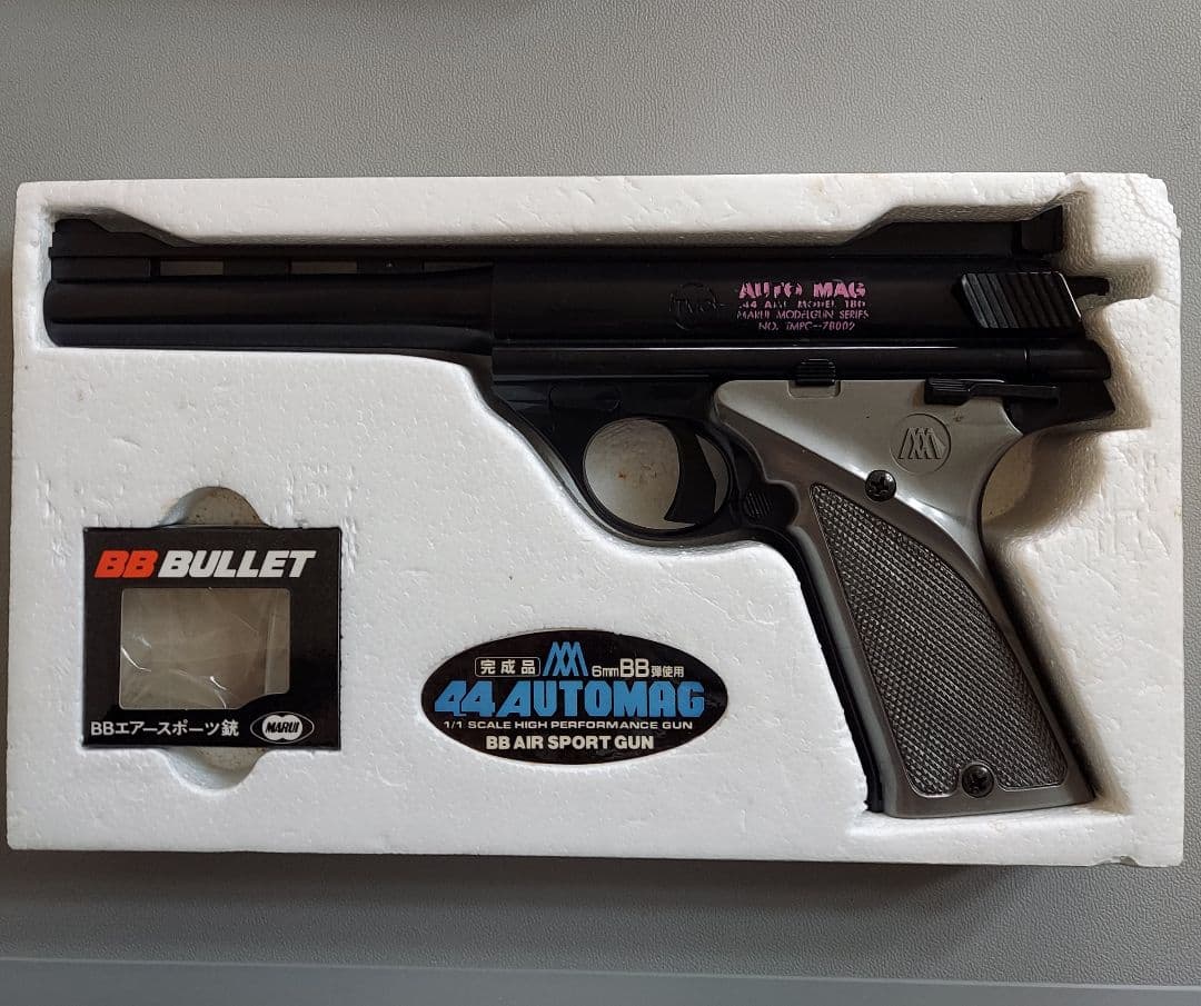 44AUTOMAG　オートマグ　 1/1スケール　エアスポーツガン　銃　BB弾