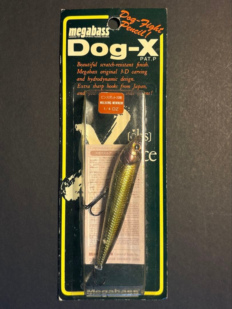 【MEGABASS】初代DOG-X 5個セット