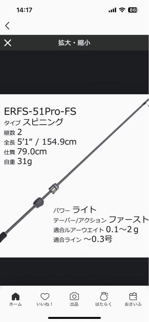 ハイセンターです。