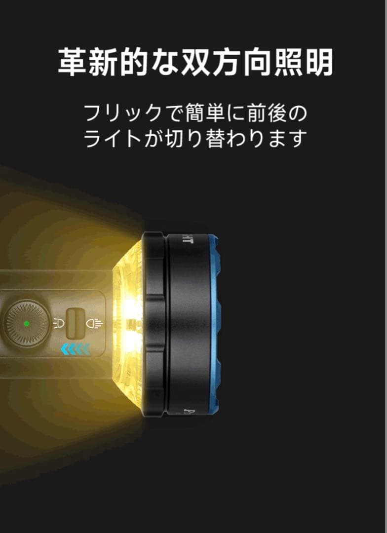 オーライト olight Prowess Olight初の両方向照明ライト