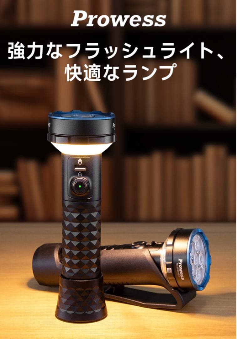 オーライト olight Prowess Olight初の両方向照明ライト