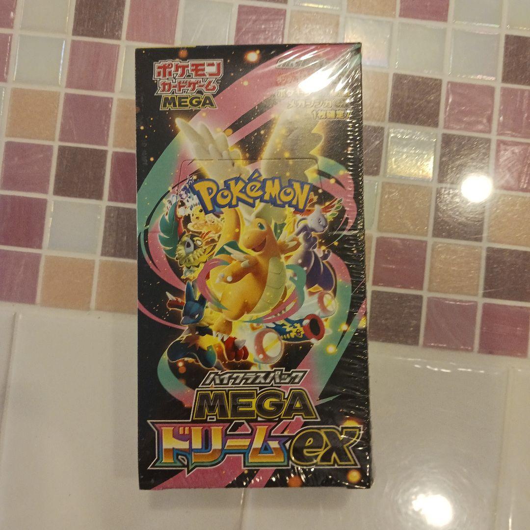 ポケモンカードハイクラスパック メガドリームex シュリンク付き　Amazon産