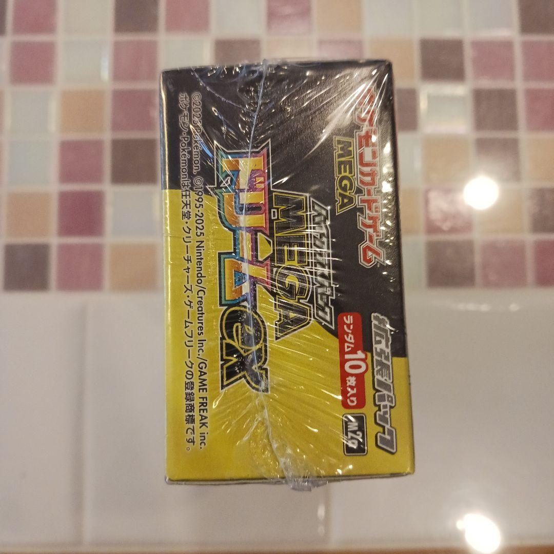 ポケモンカードハイクラスパック メガドリームex シュリンク付き　Amazon産