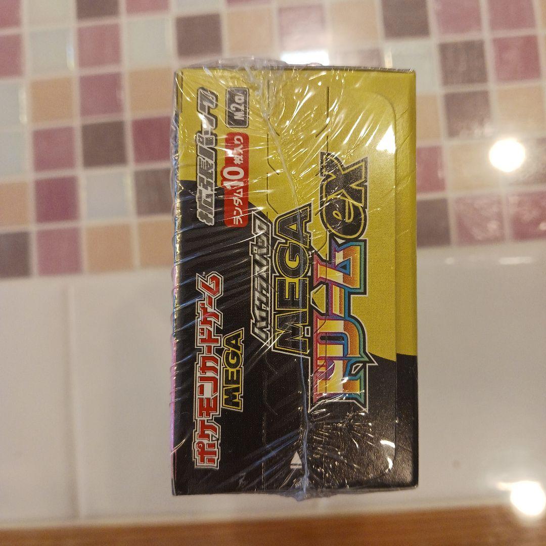 ポケモンカードハイクラスパック メガドリームex シュリンク付き　Amazon産