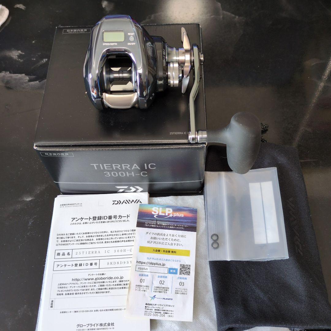 Daiwa　25ティエラIC 300H―Ｃ