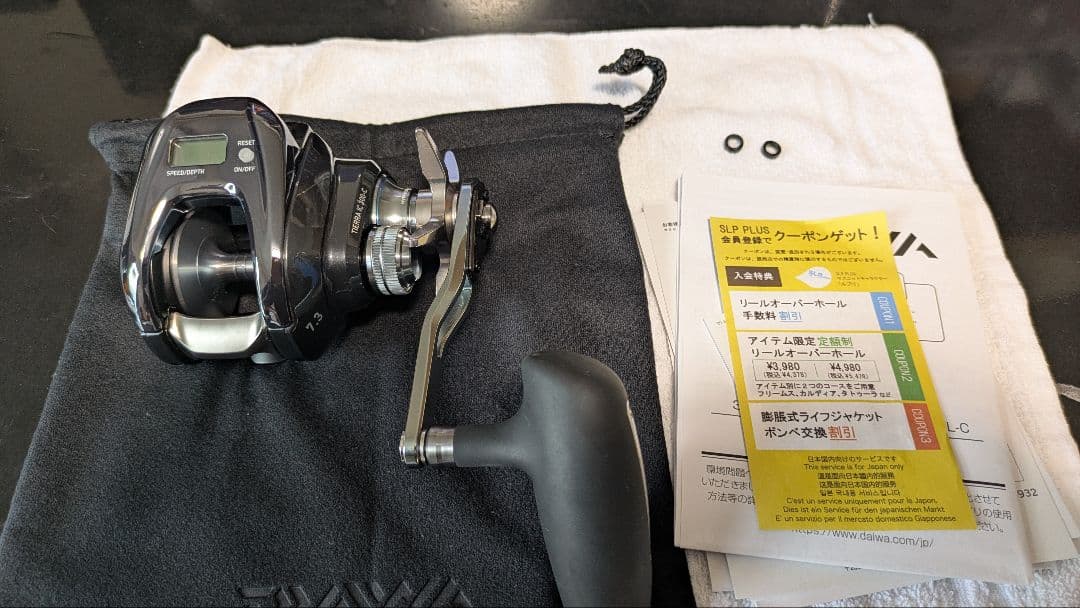 Daiwa　25ティエラIC 300H―Ｃ