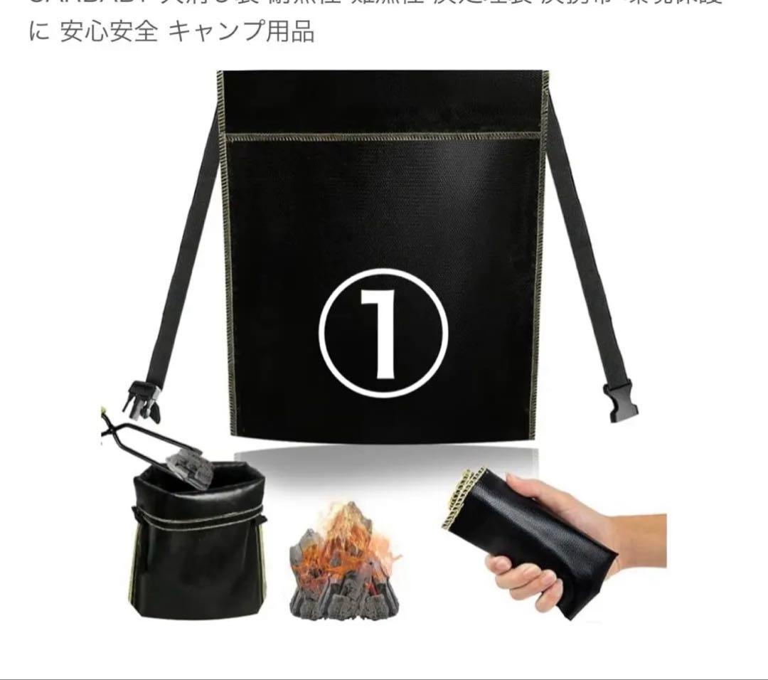 キャンプ用品 まとめ売り