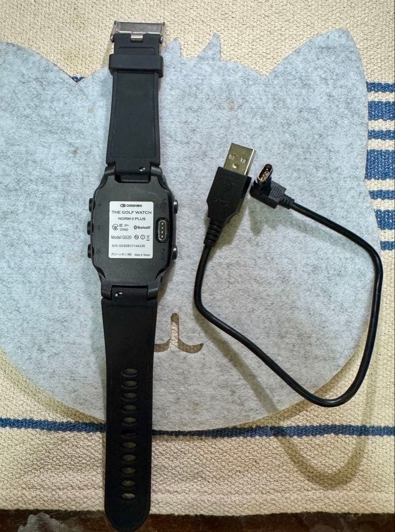 グリーンオン ノルム2プラス　 NORM II PLUS 箱無し