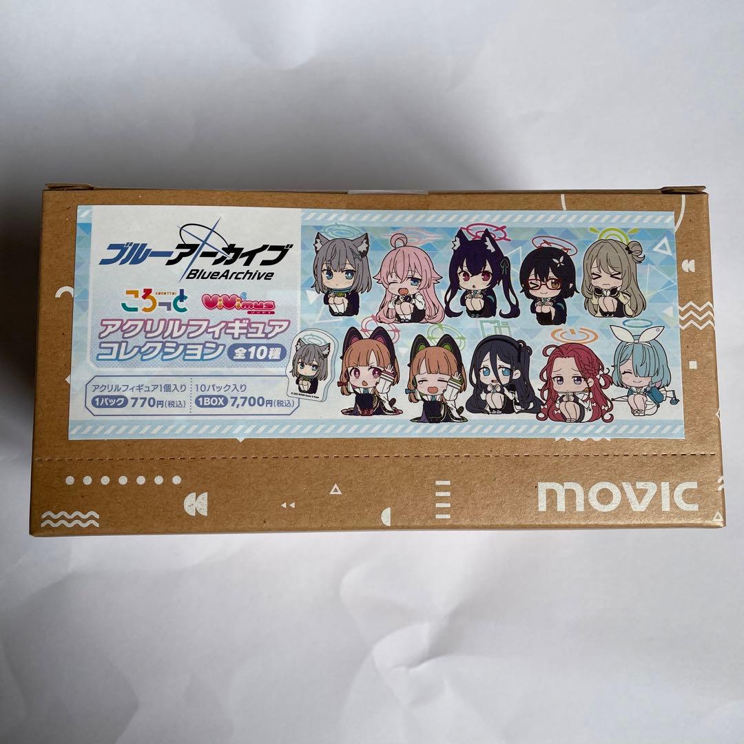 【新品未使用】ブルーアーカイブ　アクリルフィギュアコレクション　1箱