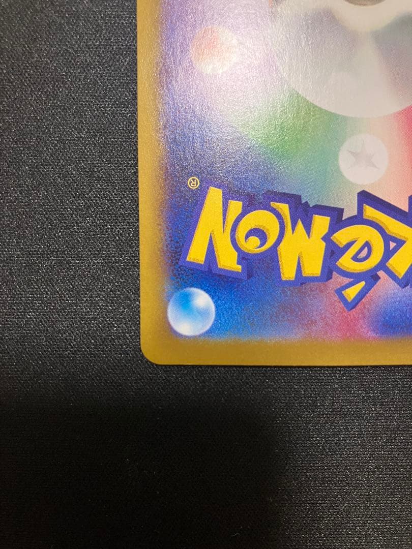 ポケモンカード　 ピカチュウex ur 1枚 ① テラスタルフェス236/187
