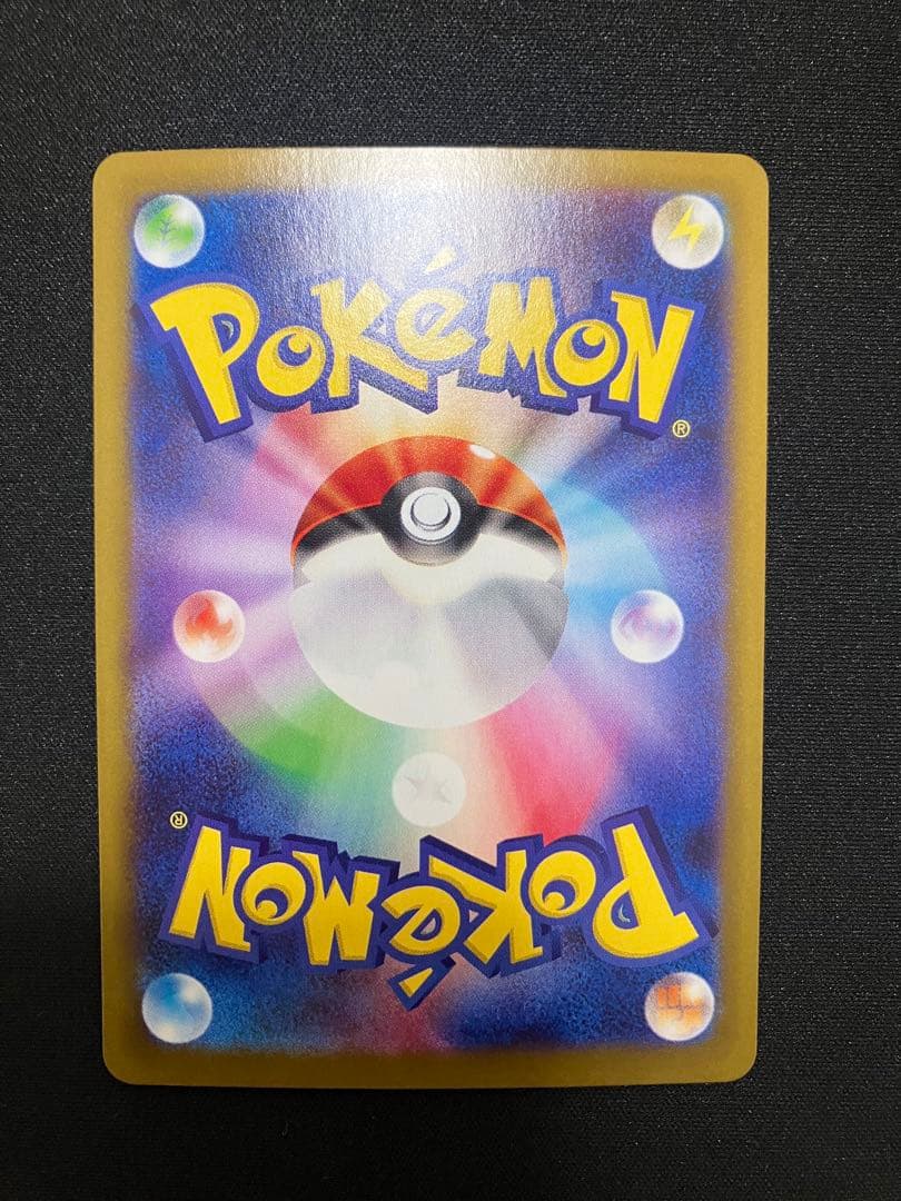 ポケモンカード　 ピカチュウex ur 1枚 ① テラスタルフェス236/187