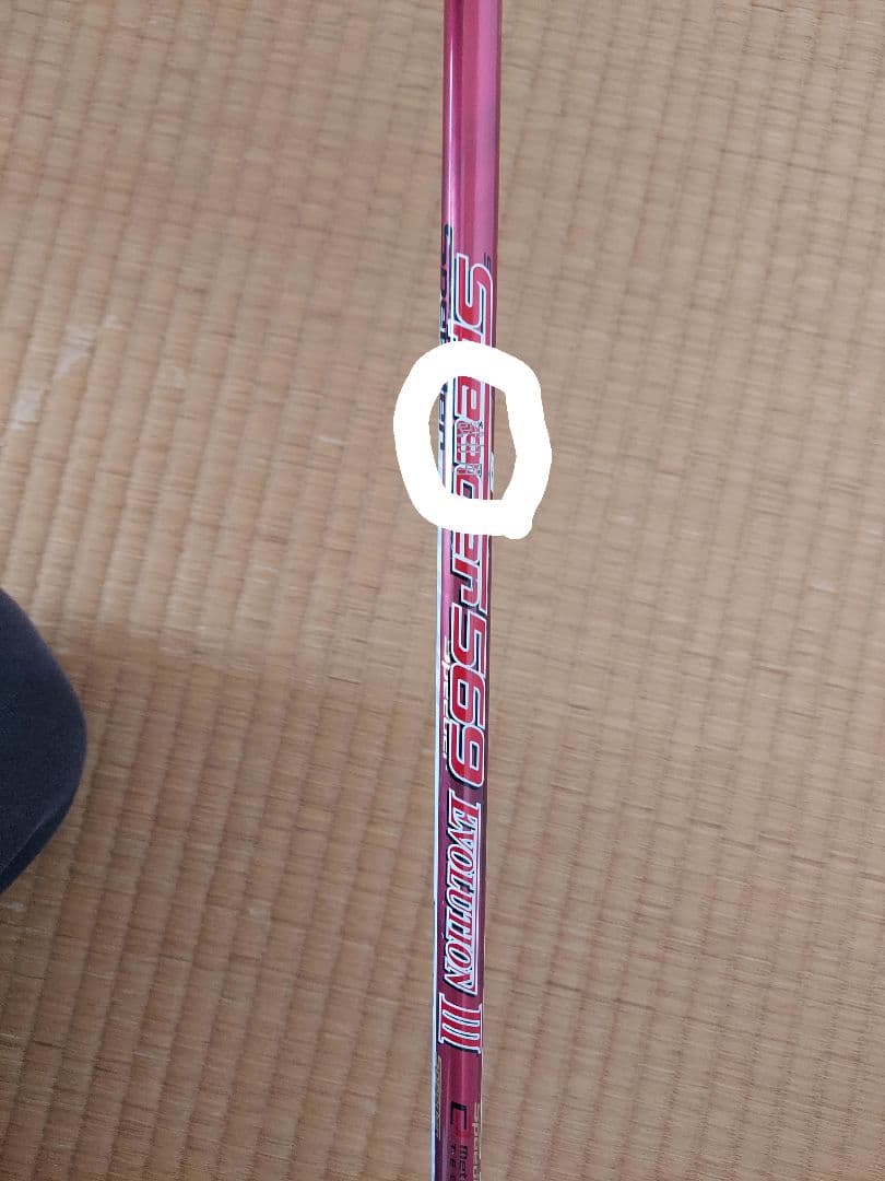 テーラー Stealth Plus Speeder 569 Evolution