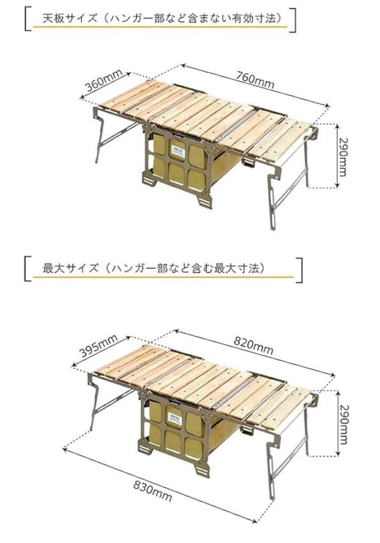 【NATURE TONES】 サイドアップボックス&テーブルファブリックS