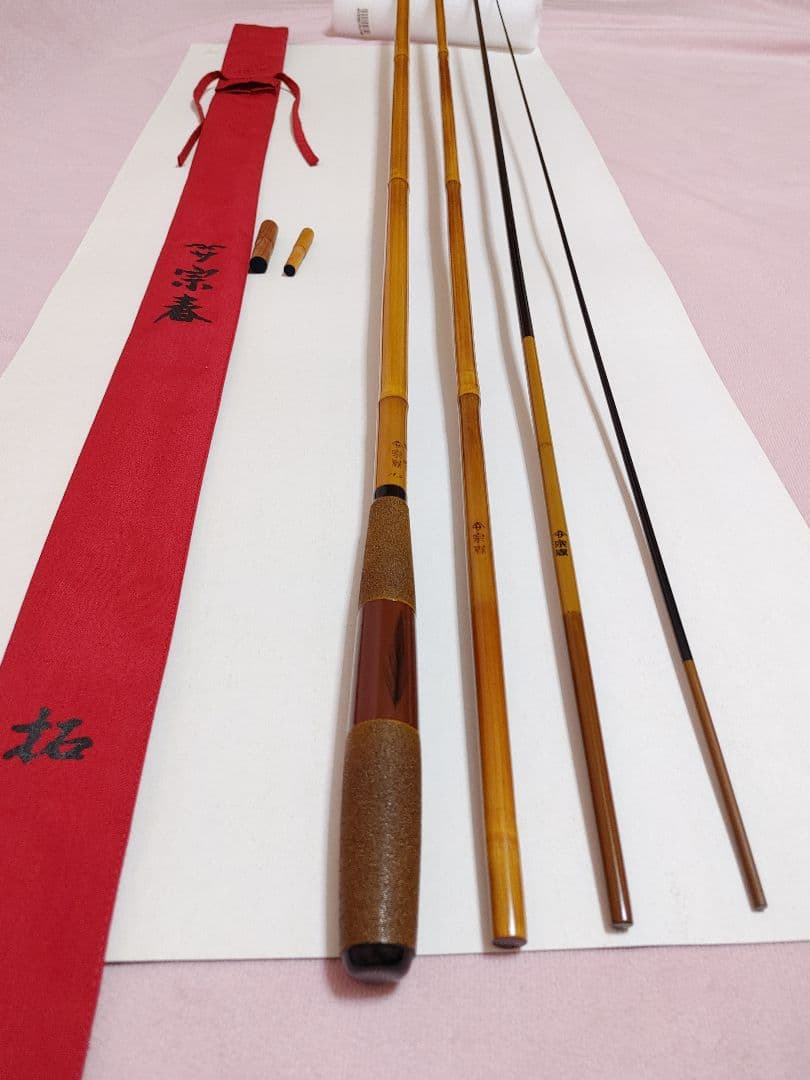 す*え様 ヤマサ 竿春工房 宗春 拓　13尺　 収納袋付き