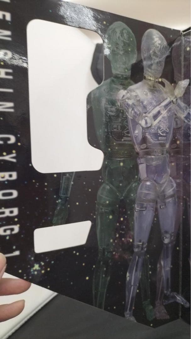 【即購入ok】変身サイボーグ1号　帰ってきたウルトラマン