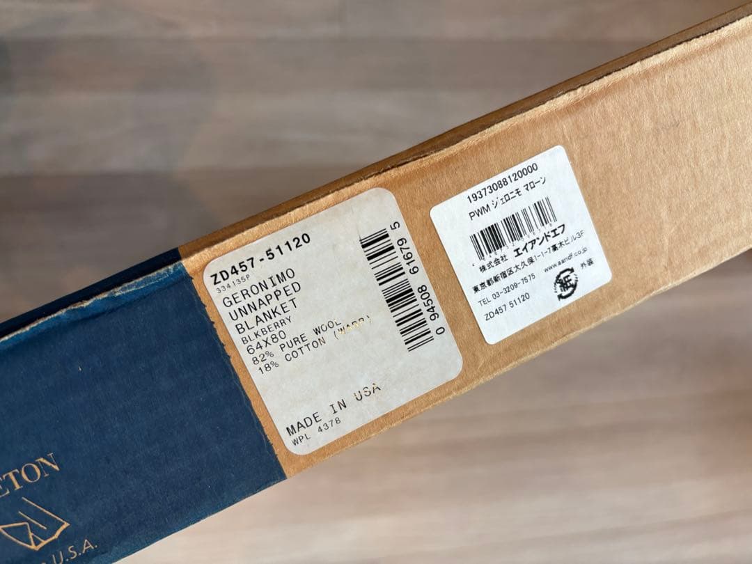 Pendleton Beaver State ウールブランケット