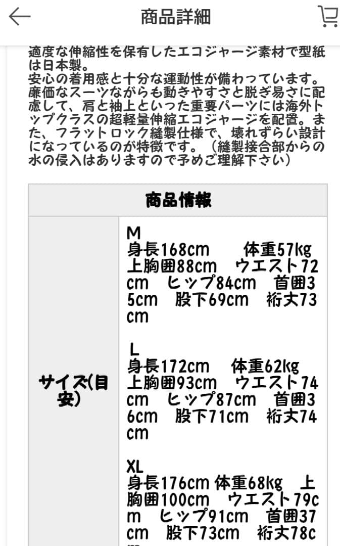 新品　クイックシルバー　スプリング