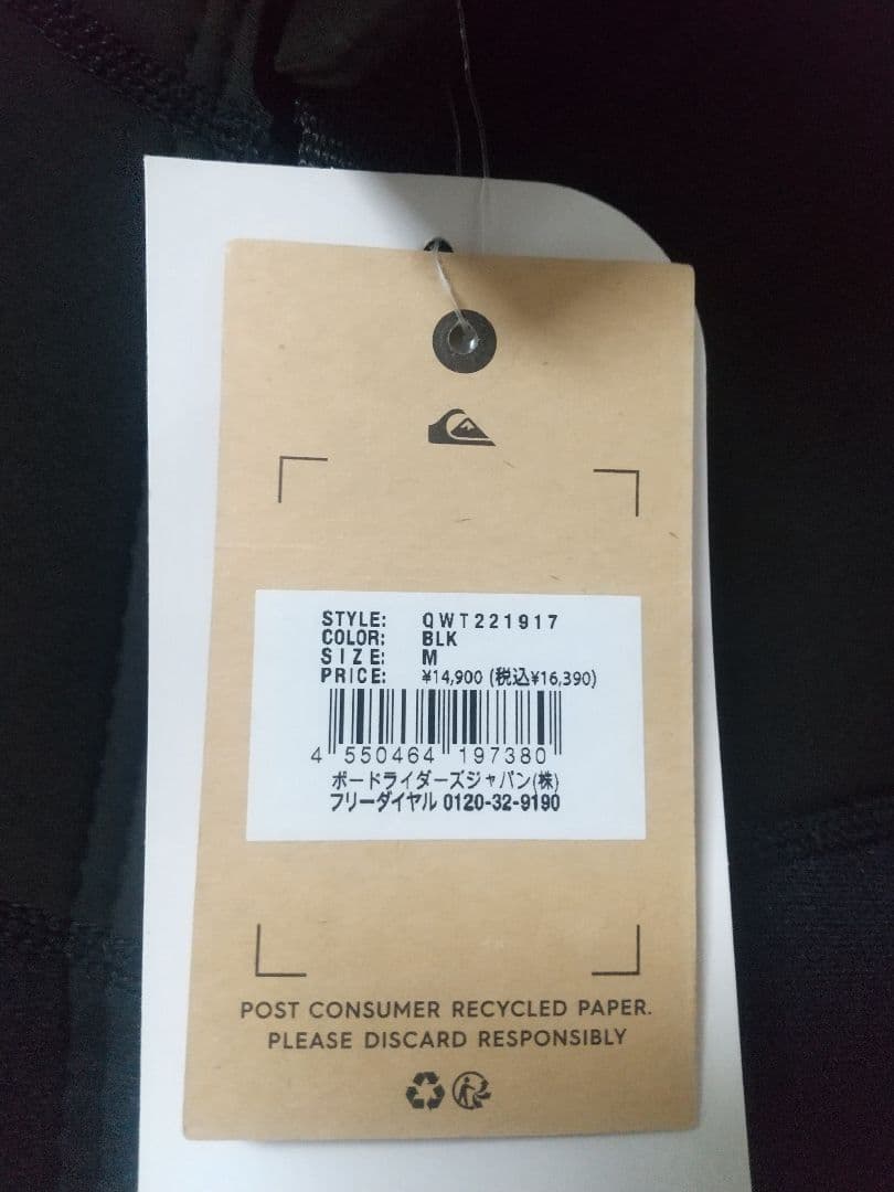 新品　クイックシルバー　スプリング