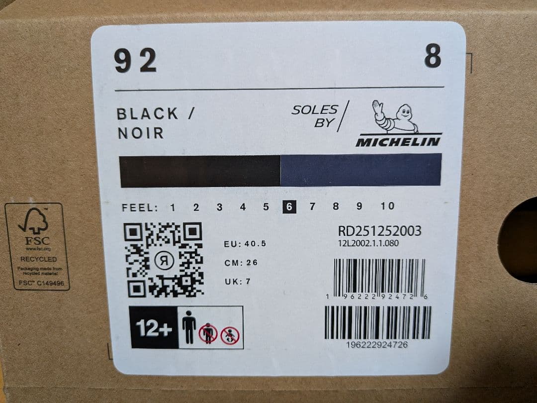 RIDE THE 92 26cm 25-26モデル（最新モデル）2月末まで出品