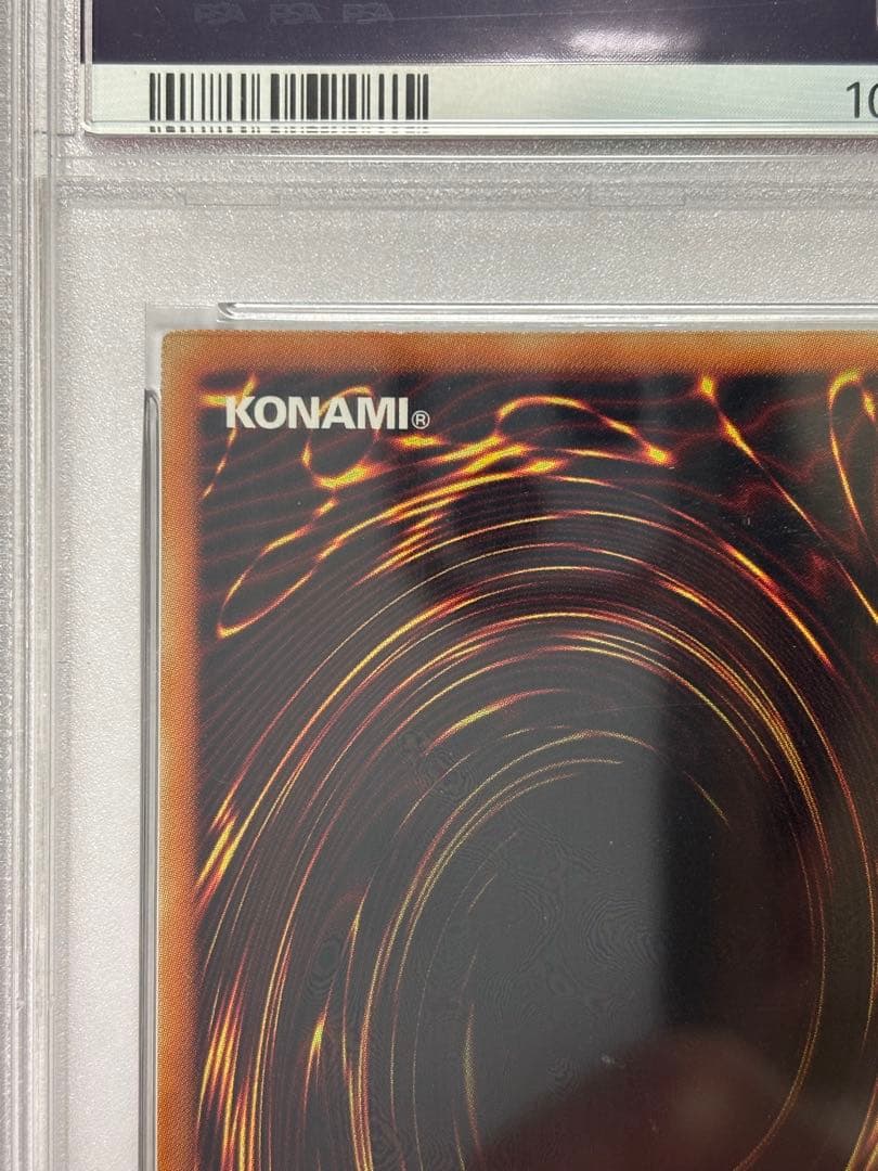 【PSA10】遊戯王 シューティング・スター・ドラゴン レリーフ