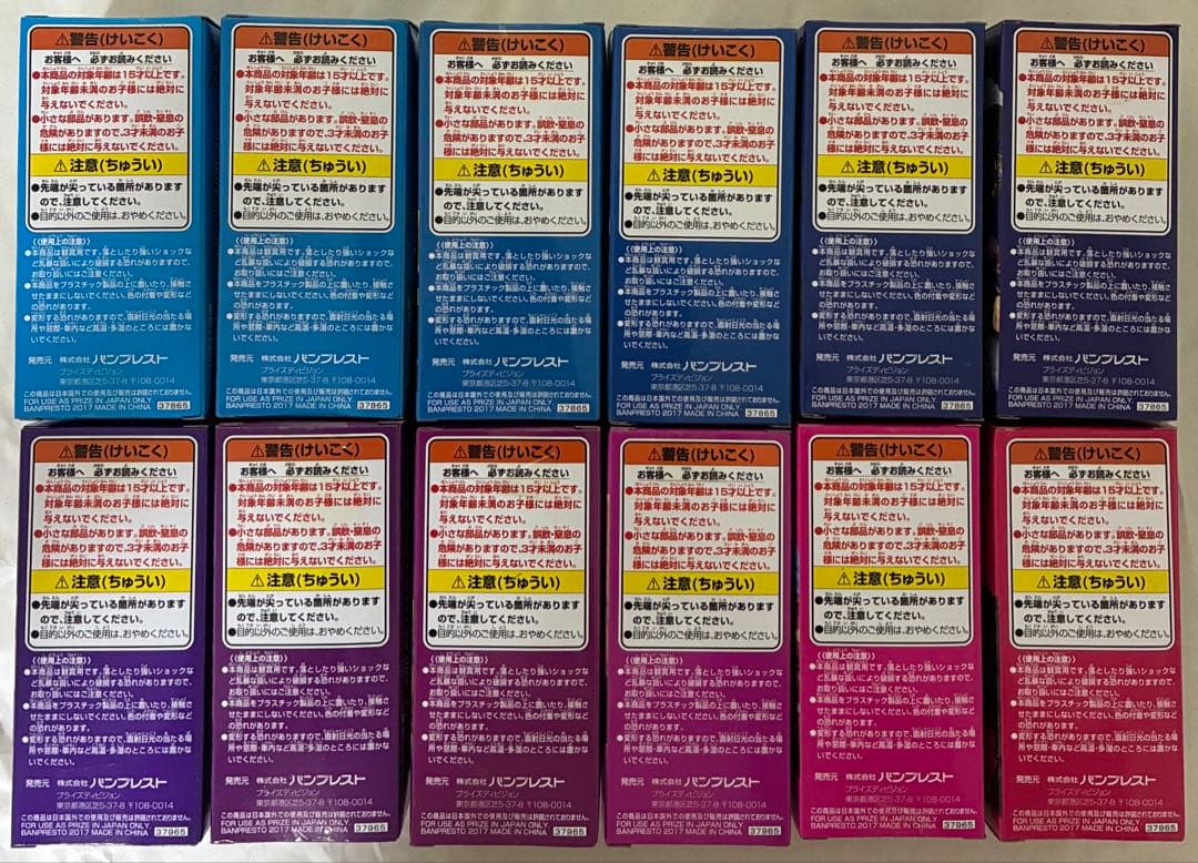 未開封 ワンピース ワーコレ ヒストリーリレー　20th 全30種 コンプ